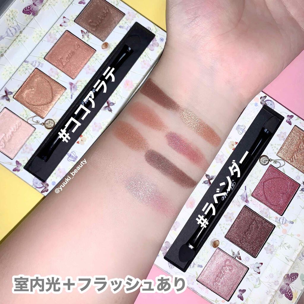 恋愛物語 4色アイシャドウパレット/FLORTTE/アイシャドウパレットを使ったクチコミ(3枚目)