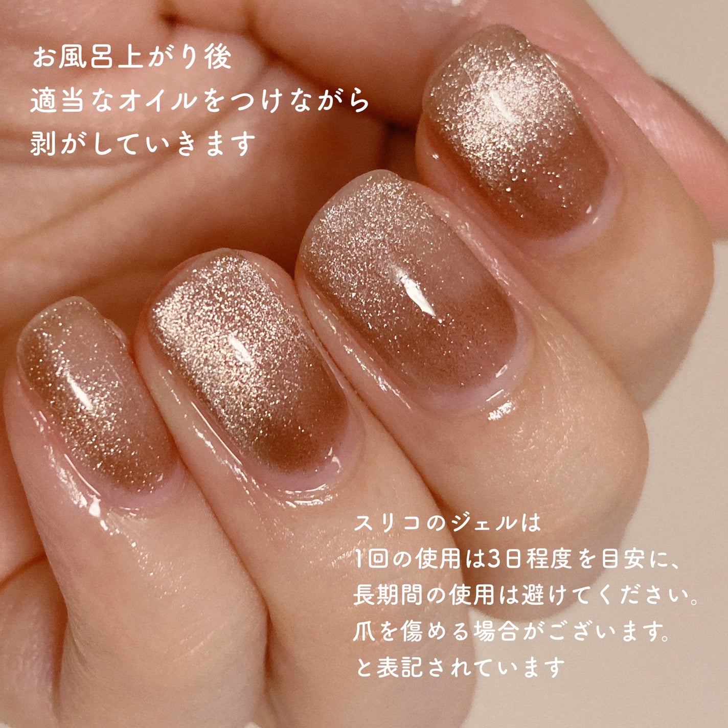 マグネットスティックネイルジェル/3COINS/ジェルネイルを使ったクチコミ(2枚目)