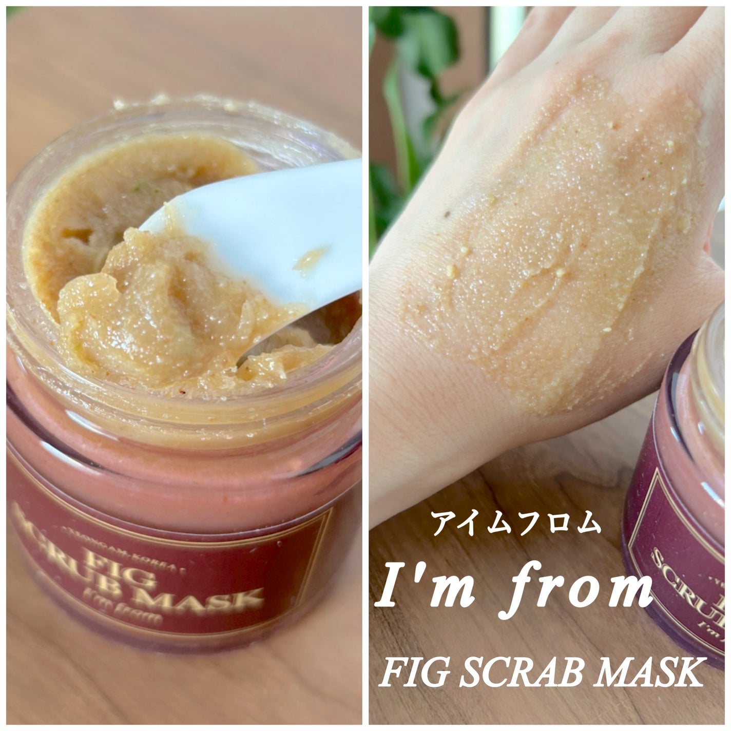 ハニーマスク/I'm from/洗い流すパック・マスクを使ったクチコミ(3枚目)
