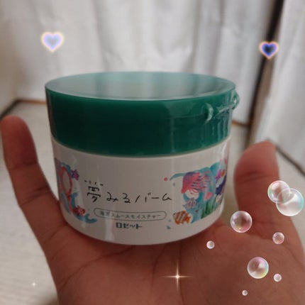 夢みるバーム 海泥スムースモイスチャー/ロゼット/クレンジングバームを使ったクチコミ(1枚目)