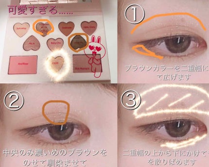 カラーフィルターシャドウパレット(ラインフレンズエディション)/MISSHA/アイシャドウパレットを使ったクチコミ(2枚目)