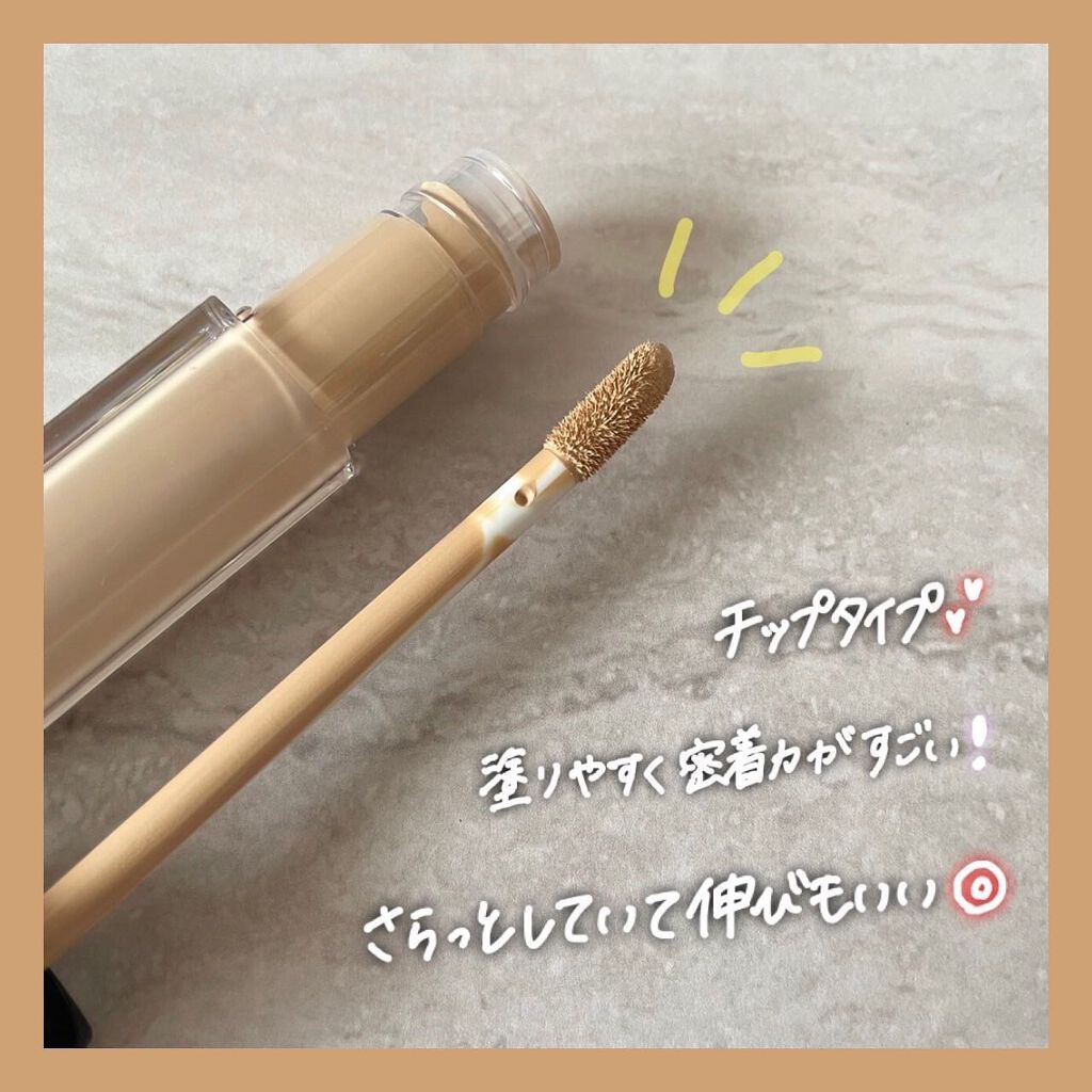 ロングラスティングチップコンシーラー/LUNA/リキッドコンシーラーを使ったクチコミ(3枚目)