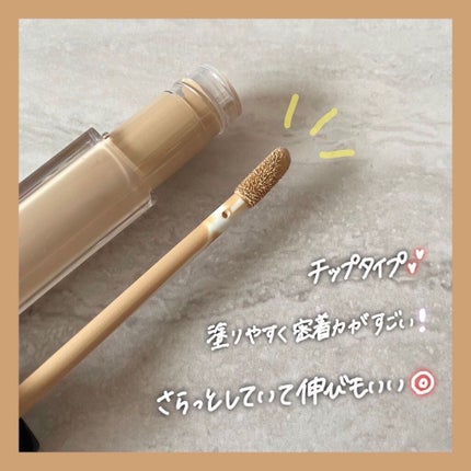 ロングラスティングチップコンシーラー/LUNA/リキッドコンシーラーを使ったクチコミ(3枚目)