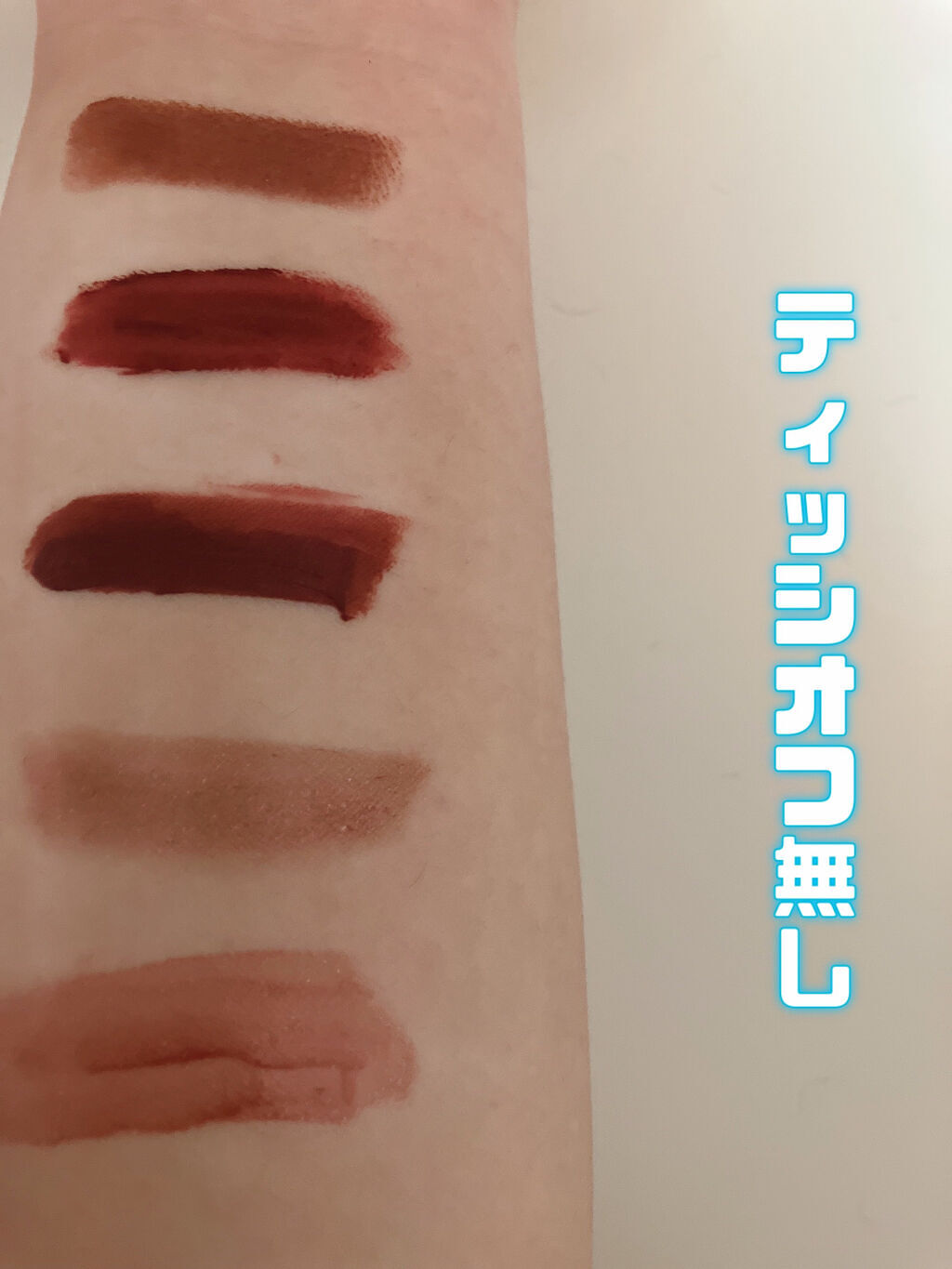  38°C / 99°F Lipstick <TOKYO>/UZU BY FLOWFUSHI/口紅を使ったクチコミ（2枚目）