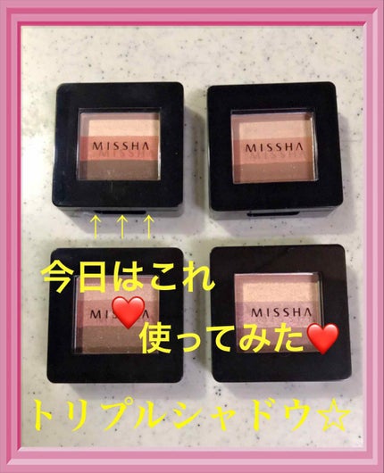 トリプルシャドウ/MISSHA/アイシャドウパレットを使ったクチコミ(1枚目)