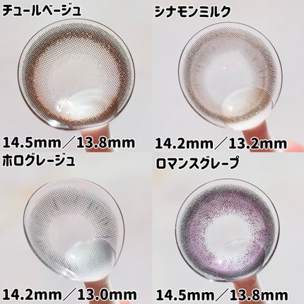 1-DAY Refrear dolemi/Refrear/ワンデー(1DAY)カラコンを使ったクチコミ(3枚目)