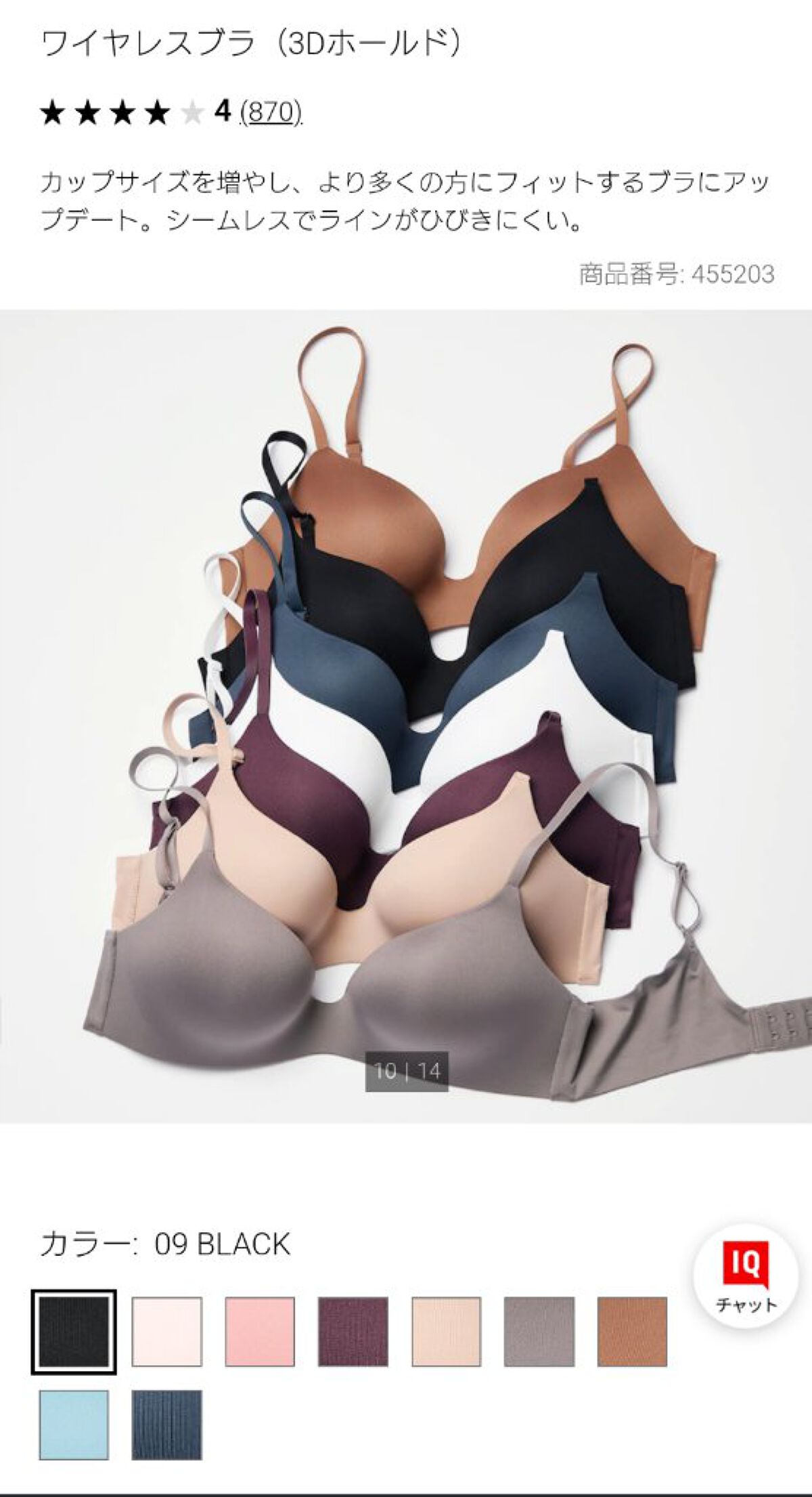 WOMEN ウルトラシームレスショーツ/ユニクロ/その他を使ったクチコミ（1枚目）