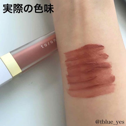 トーン ペタル エッセンス カラー バター/to/one/リップグロスを使ったクチコミ(3枚目)