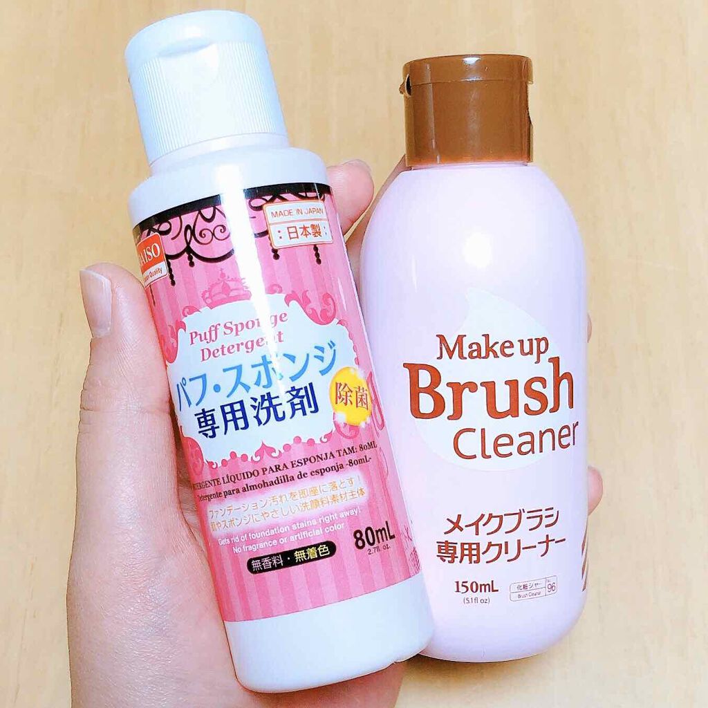 メイクブラシ専用クリーナー/DAISO/その他化粧小物を使ったクチコミ（1枚目）