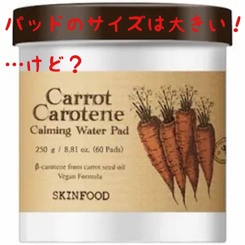 デイリーモイスチャーボディローション/Derma:B/ボディローションを使ったクチコミ（3枚目）