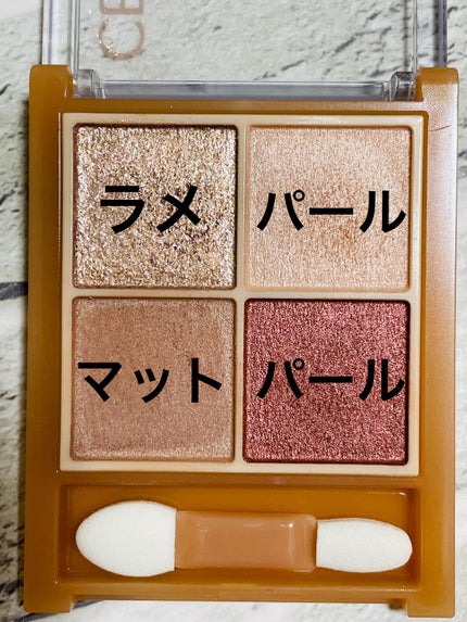 ベージュトーンアイシャドウ/CEZANNE/アイシャドウパレットを使ったクチコミ(3枚目)