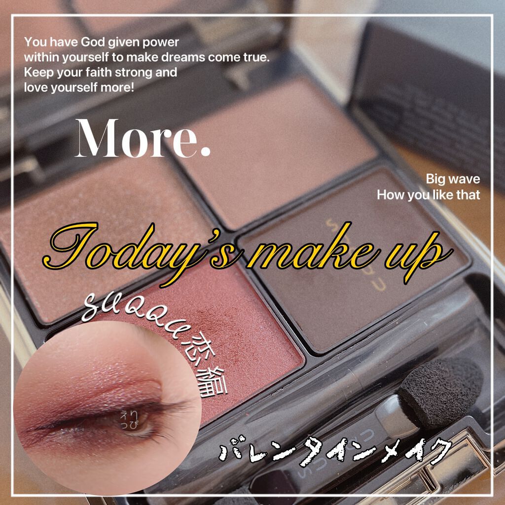 デザイニング カラー アイズ 136 恋編 -Koiami [EC限定発売]/SUQQU/アイシャドウパレットを使ったクチコミ（1枚目）