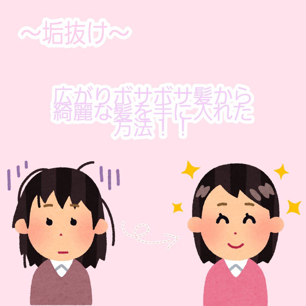 ヘアオイル/ゆず油/ヘアオイルを使ったクチコミ(1枚目)