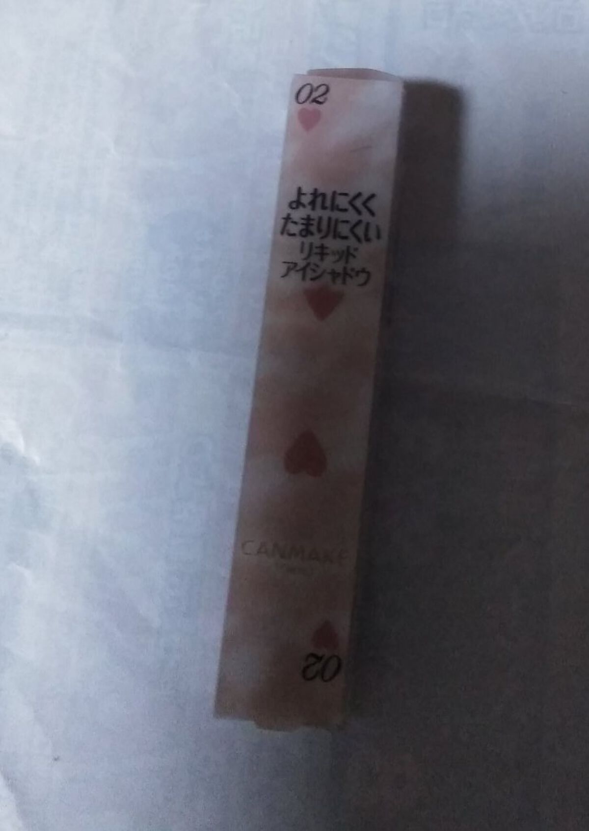 アイカラーマジシャン/キャンメイク/アイシャドウを使ったクチコミ（1枚目）