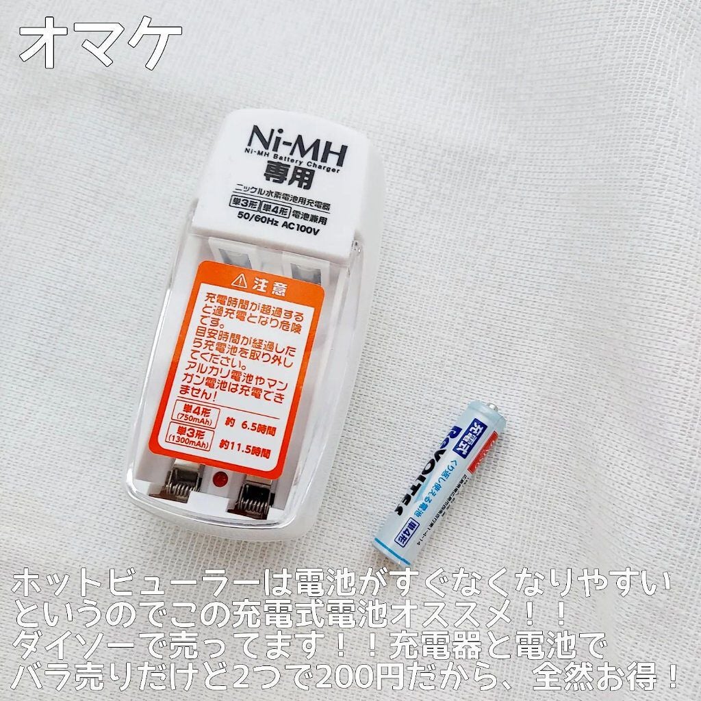 ヒートアイラッシュカーラー/DAISO/ホットビューラーを使ったクチコミ(7枚目)