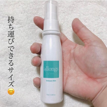 インティメイト ワイプ/アロング/デオドラント・制汗剤を使ったクチコミ(5枚目)