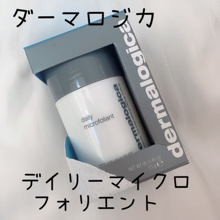 デイリーマイクロフォリエント/ダーマロジカ/洗顔パウダーを使ったクチコミ(1枚目)