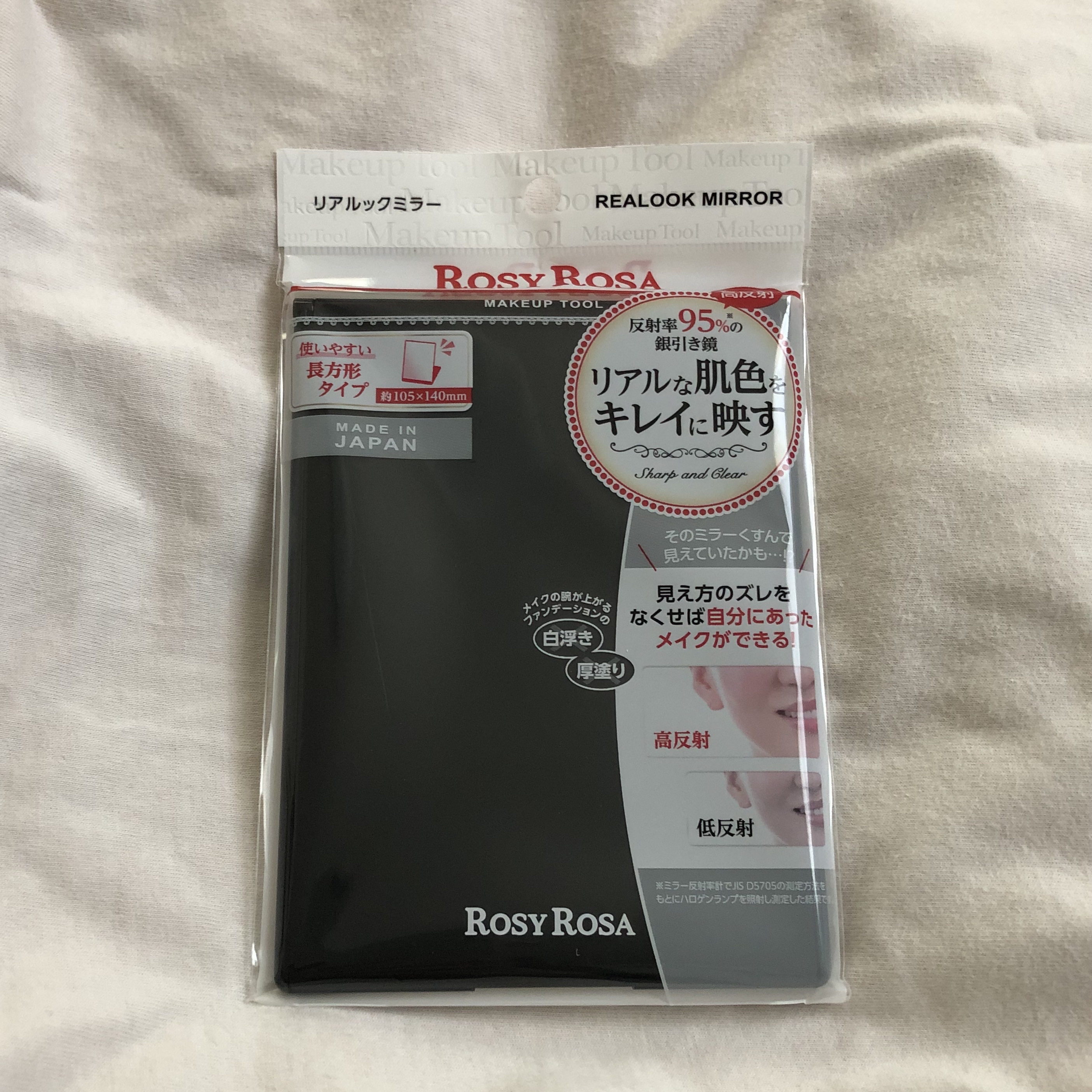 リアルックミラー/ロージーローザ/その他化粧小物を使ったクチコミ（1枚目）
