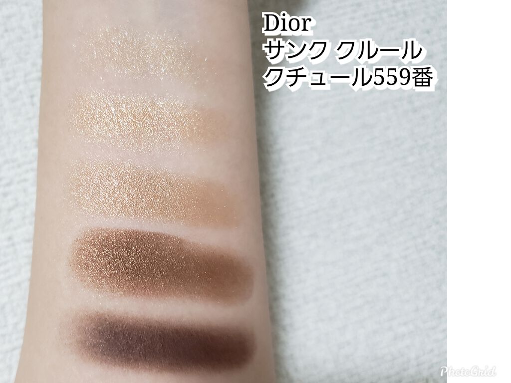 【旧】サンク クルール クチュール/Dior/アイシャドウパレットを使ったクチコミ(3枚目)