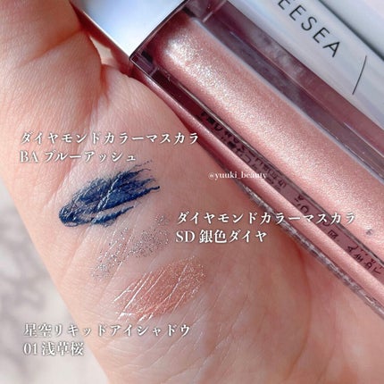 ダイヤモンドシリーズ カラーマスカラ/ZEESEA/マスカラを使ったクチコミ(2枚目)