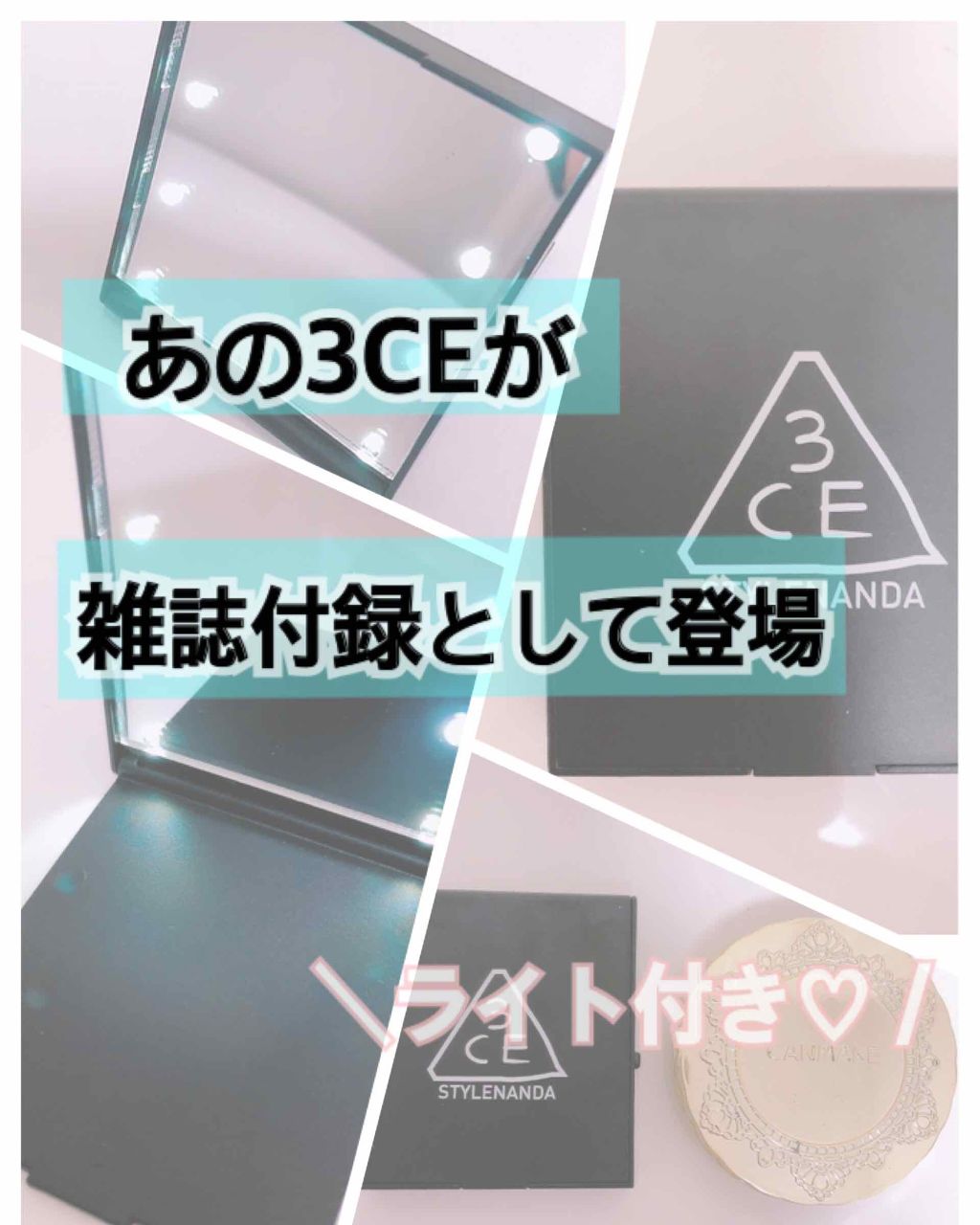CanCam 2018年12月号/CanCam (キャンキャン)/雑誌を使ったクチコミ(1枚目)