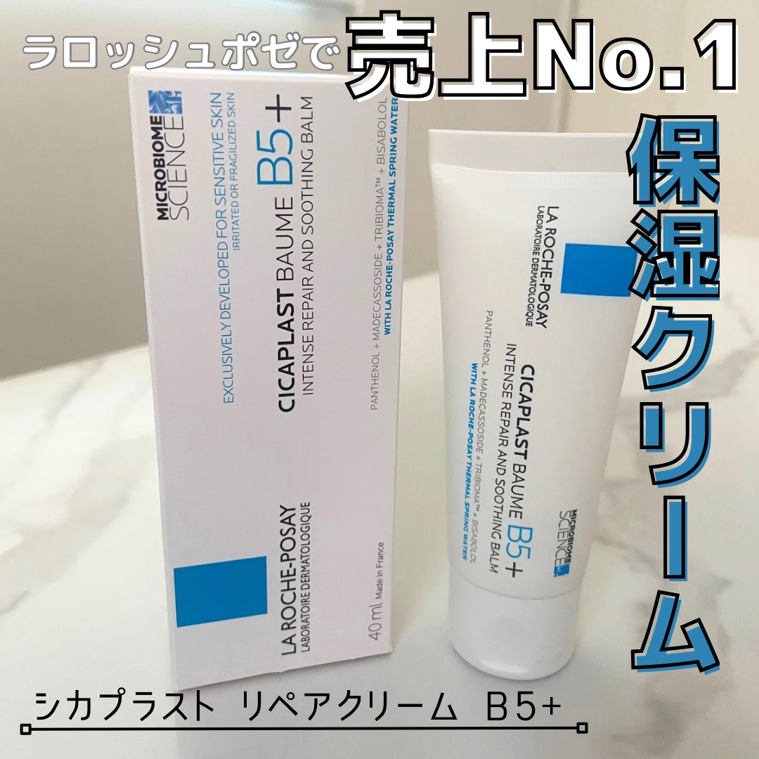 ＼ラロッシュポゼで売上No.1クリーム／

ラ ロッシュ ポゼ
シカプラスト リペアクリーム B5+


こっくりとしたかためのテクスチャーのクリーム。
伸びはあまり良くないけど
薄膜を張ったような高保湿力！！

CICA配合なので、なんと