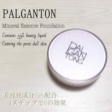 PALGANTON 〝 美容液成分59%配合✨ 〟

#PALGANTON #パルガントン
#ミネラルエッセンスファンデーション
#ラテファンデーション #23標準ベージュ
┈┈┈┈┈┈┈┈┈┈┈┈┈┈┈┈┈┈

今日はパルガントンの#バームファンデーション の
ご紹介をしたいと思います！！！

この後に2つほどパルガントンの投稿するので、
良かったら見てください🥺💖
→ #maiパルガントン

┈┈┈┈┈┈┈┈┈┈┈┈┈┈┈┈┈┈

〈 商品特徴 〉

❁﻿ 美容液成分59%配合！

❁﻿ ファンデーションを押すと中から
     美容液が溢れ出る！
( #ウォータードロップ処方 )

❁﻿ 1ステップで6つの効果！
▫️美容液
▫️化粧下地
▫️乳液
▫️毛穴カバー
▫️ファンデーション
▫️カラーコントロール

❁﻿ UVカット効果 ( SPF50 ･ PA++)

❁﻿ 毛穴･凹凸･色ムラカバー

❁﻿ #エアリータッチ で1日なめらか潤う美肌に♡

❁﻿ 時短メイクにピッタリ！！！

❁﻿ アルコールフリー

❁﻿ マーブルのような模様が可愛い♡♡♡

❁﻿ ￥1000+tax で超プチプラ！！！

┈┈┈┈┈┈┈┈┈┈┈┈┈┈┈┈┈┈

〈 使った感想 〉

秋冬の乾燥する時期にピッタリ！❄

油分多めなので、乾燥肌さんによく合うと思います♡
脂性肌さんには向かないかも、、😭

ただ、油分が多い分若干#ヨれる （笑）
だから夏場は絶対に使えない気がする、、
室内に居るだけならいいかもだけど🙆🏻‍♀️

カラーバリエーションが、
一つしかないのがちょっと残念！！！

使って1週間ぐらいだからしっかり分からないけど、
ちょっと減りが早いかも、、🥶💭

┈┈┈┈┈┈┈┈┈┈┈┈┈┈┈┈┈┈

個人的には、結構気に入りました✨
バーム状のファンデーションは、
初めて使ったのですが結構よさげでした！
( あれ、水ジェリークラッシュはバーム状？（笑）)

ちなみにマツキヨで購入しました！！
近所のマツキヨそこまで大きくないけど
コスメコーナーがかなり広くて#韓国コスメ とかの
特集コーナーがあったりして嬉しい😂💖

気になった方は是非チェックしてみて下さい✔

┈┈┈┈┈┈┈┈┈┈┈┈┈┈┈┈┈┈

いつも❤･📎･💬･+👤ありがとうございます♡
質問やリクエストがあったらコメント下さい！！！

#maiメイク #maiベースメイク 
#ファンデーション #ベースメイク
#LIPSGIRLS #LIPSOFFICIALUSER

🌈Instagram → ______mk28 ( _7本 )  の画像 その0