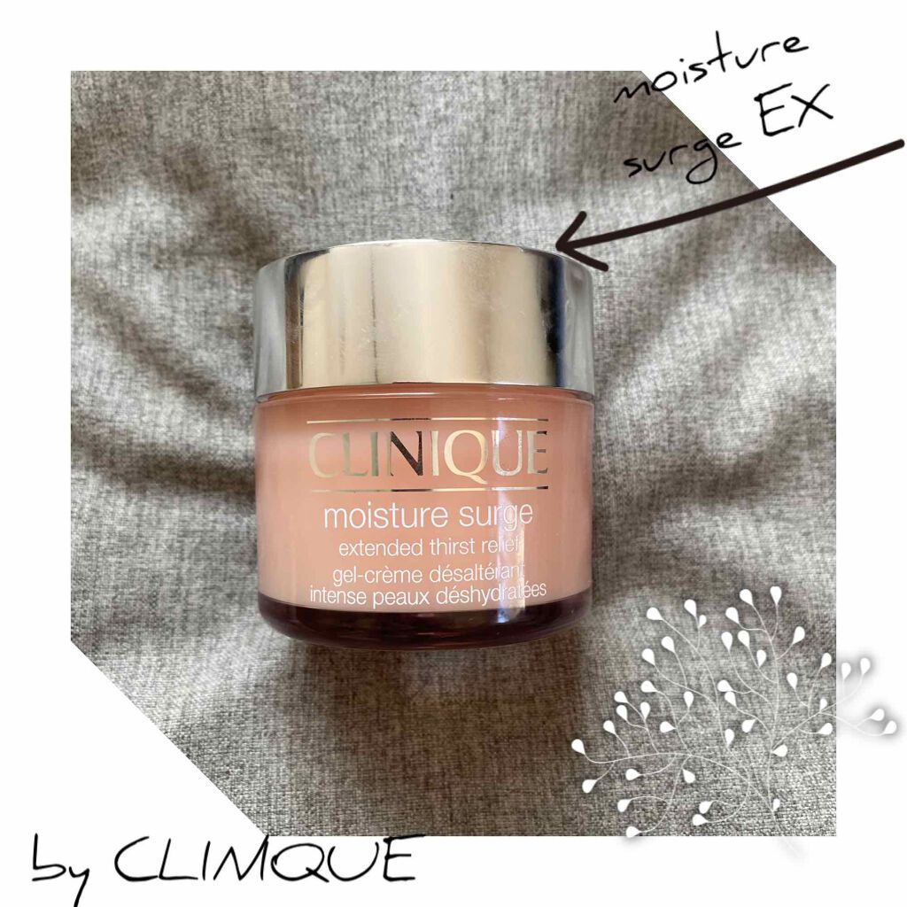 モイスチャー サージ EX/CLINIQUE/フェイスクリームを使ったクチコミ(1枚目)