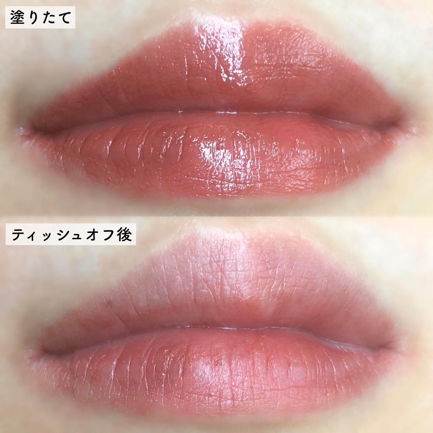 ラスターガラス リップスティック/M・A・C/口紅を使ったクチコミ(9枚目)