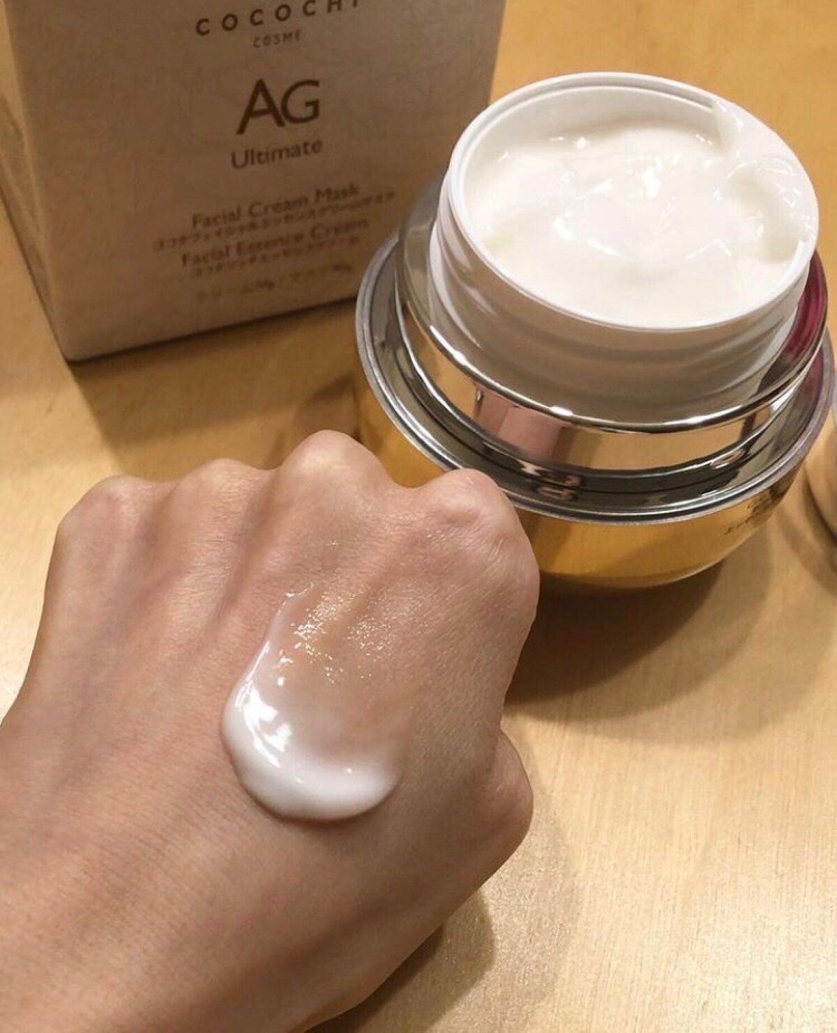 AG アルティメット フェイシャルクリームマスク/AGアルティメット/フェイスクリームを使ったクチコミ(4枚目)