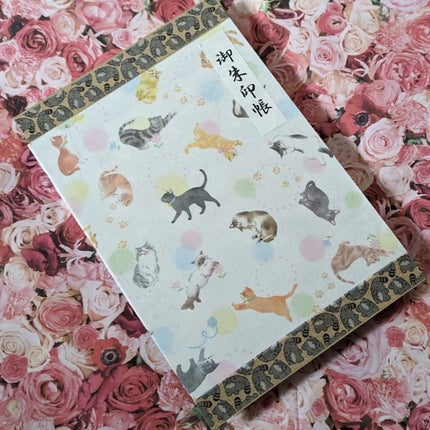 真紅 on LIPS 「手軽に作れる使い方いろいろ御集印帳キットをお試しさせて頂きまし..」(5枚目)