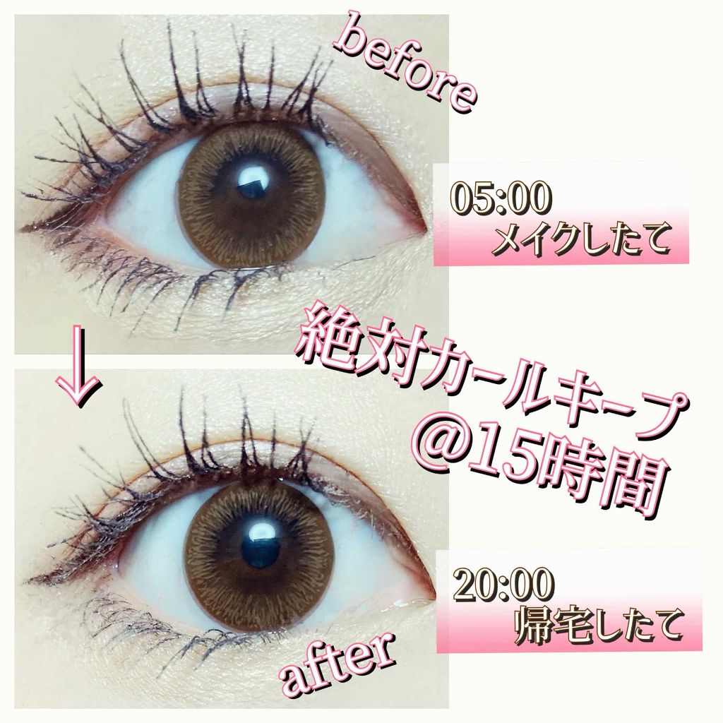 オペラ マイラッシュ アドバンスト/OPERA/マスカラを使ったクチコミ（2枚目）