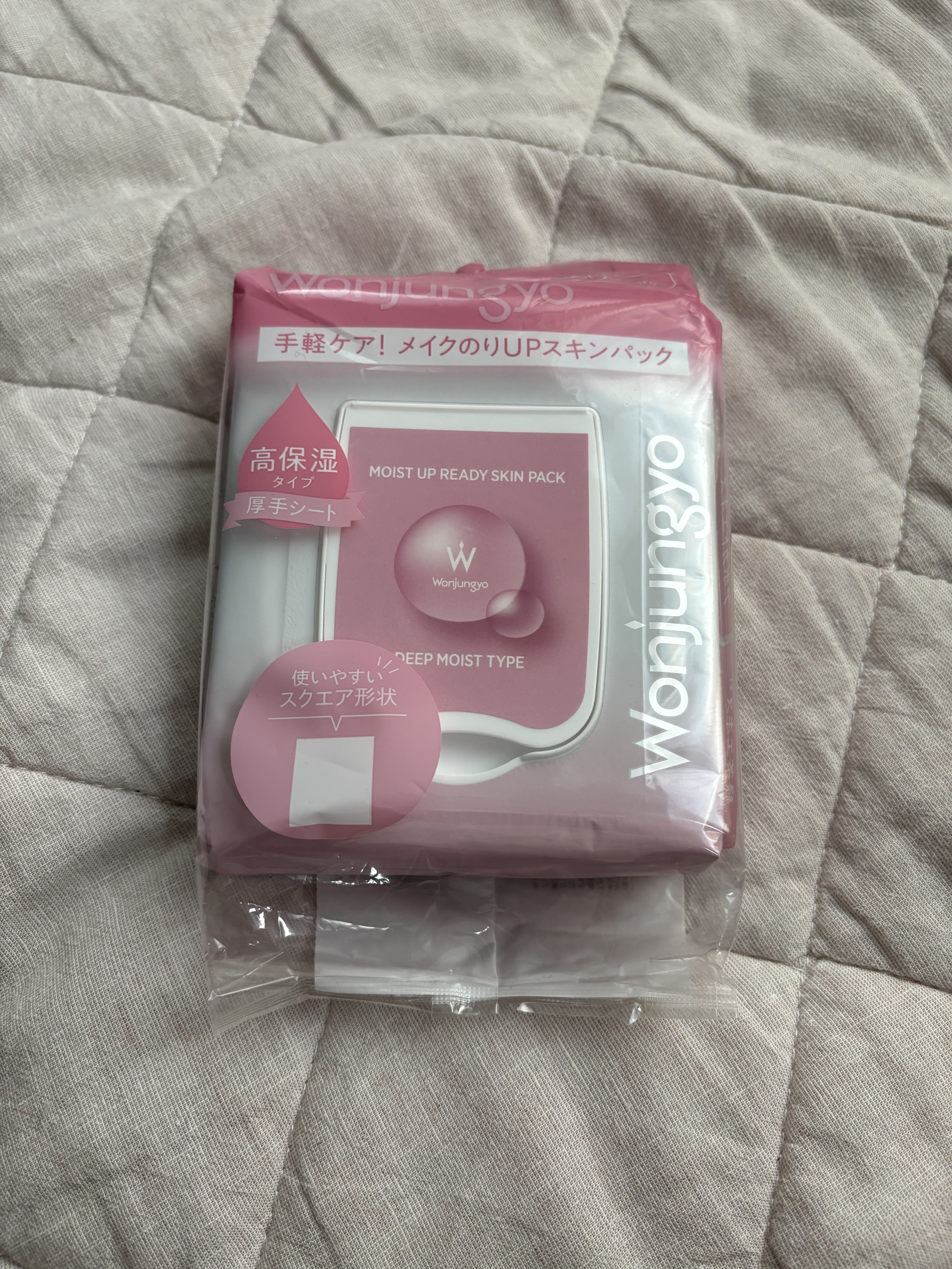 ウォンジョンヨ  モイストアップレディスキンパック DM N/Wonjungyo/シートマスク・パックを使ったクチコミ（2枚目）