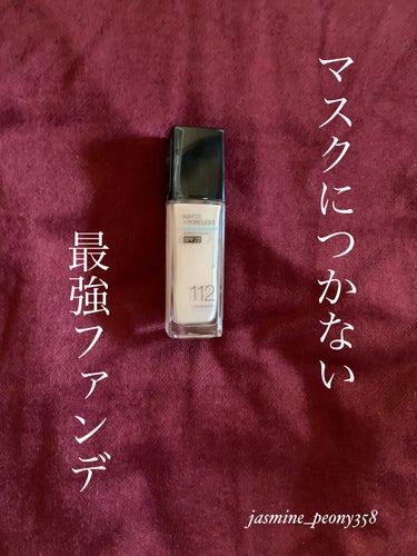 フィットミー リキッドファンデーション R/MAYBELLINE NEW YORK/リキッドファンデーションを使ったクチコミ（1枚目）