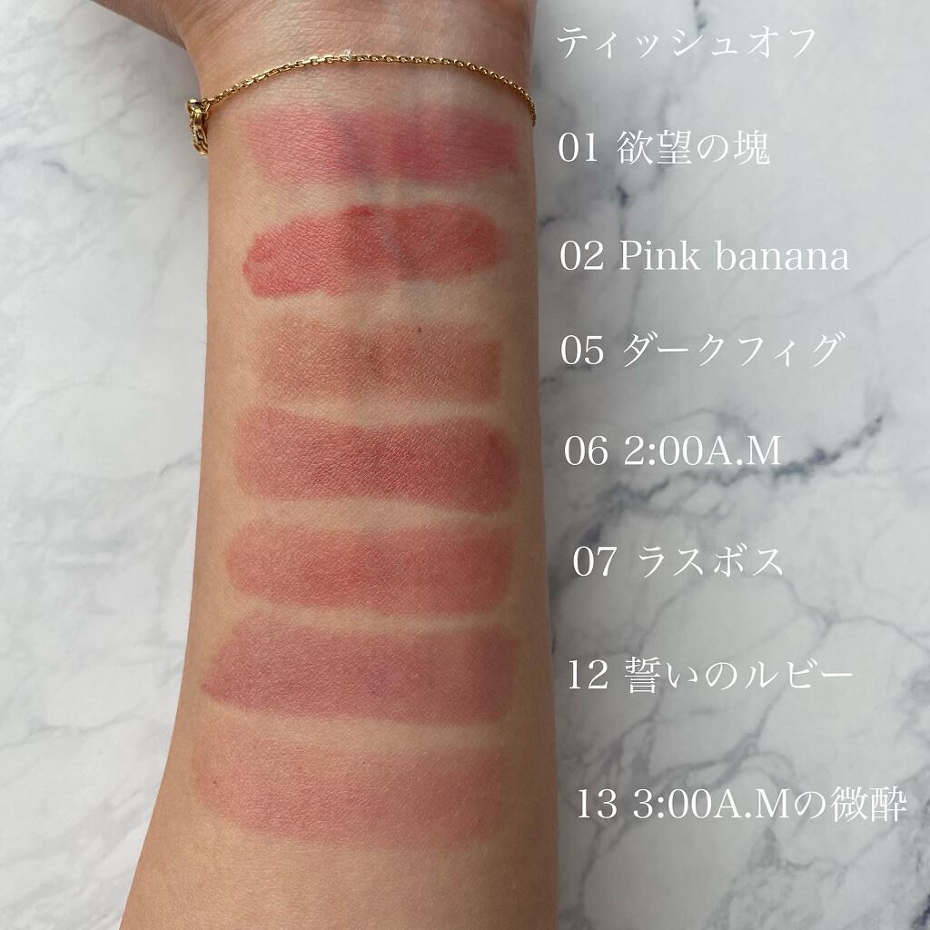 aco ︎❤︎元外資系BA︎❤︎︎︎ on LIPS 「❤︎︎色加工なし!.KATEリップモンスター.欲しかった12..」(10枚目)