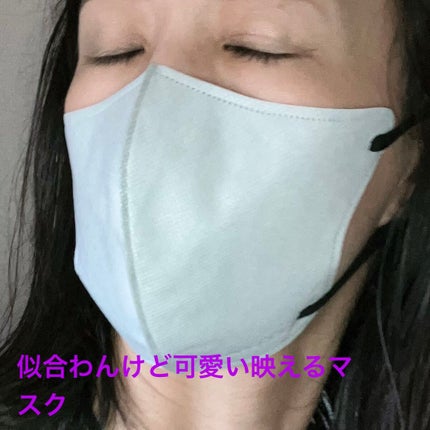 3D不織布マスク/MASCODE/マスクを使ったクチコミ(5枚目)