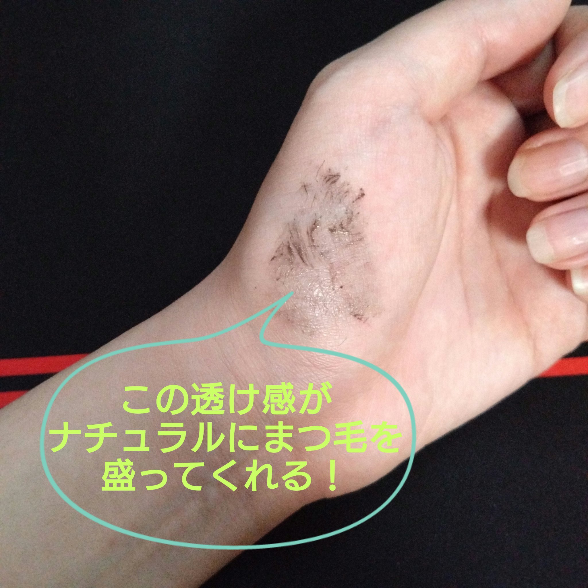 ピメル うそつきマスカラ/pdc/マスカラを使ったクチコミ（3枚目）