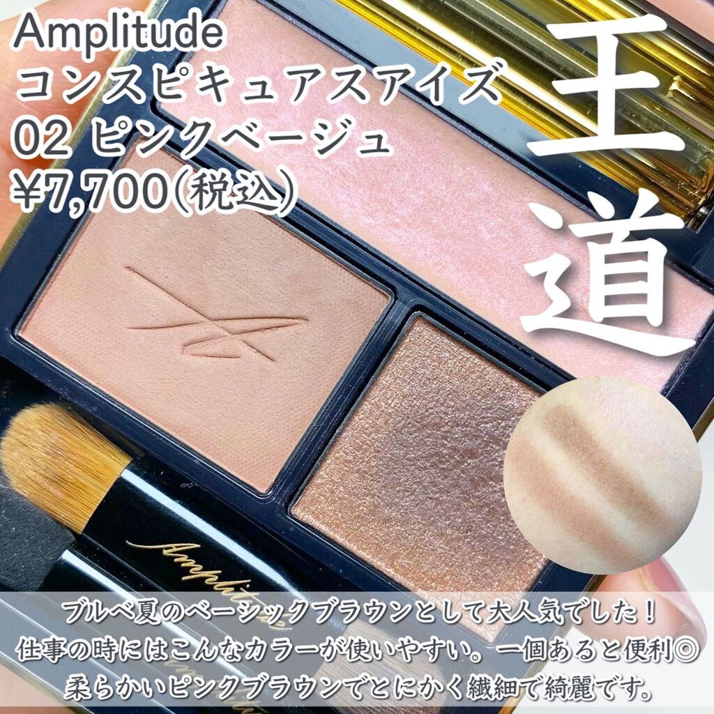 チーク ポップ/CLINIQUE/パウダーチークを使ったクチコミ（3枚目）