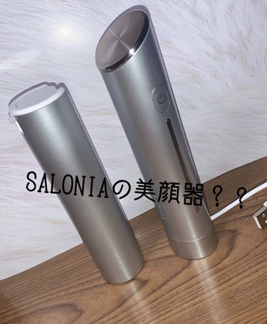 スマートモイスチャーデバイス （美顔器）/SALONIA/美顔器・マッサージを使ったクチコミ（1枚目）