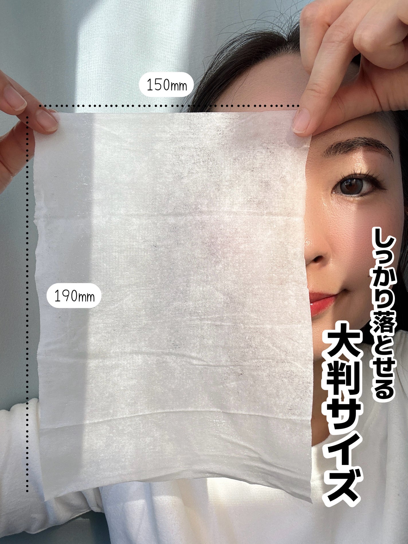 ソフティモ クレンジングコットンシート/ソフティモ/クレンジングシートを使ったクチコミ(5枚目)