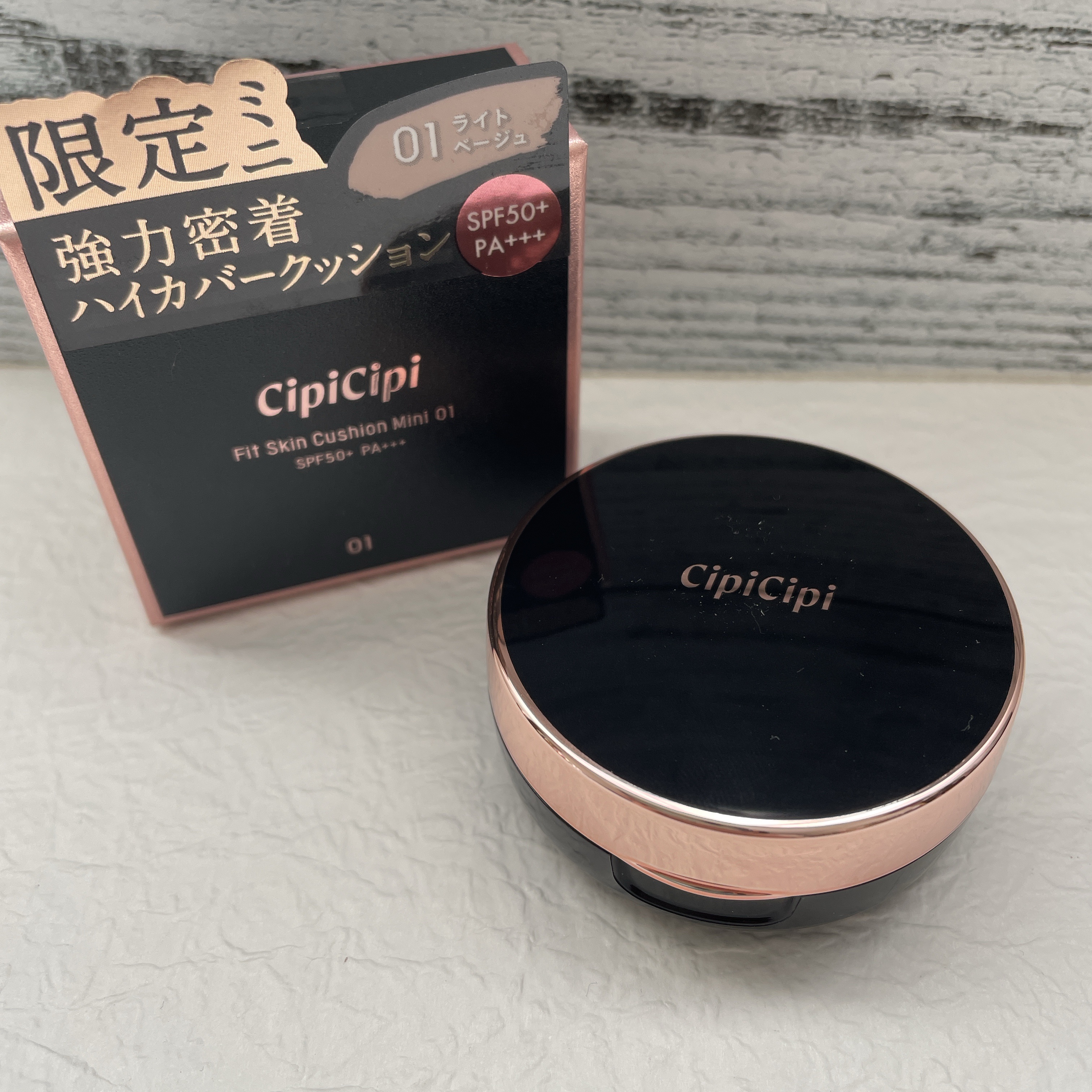 シピシピ フィットスキンクッション 01 ライトベージュ（ミニ）/CipiCipi/クッションファンデーションを使ったクチコミ（1枚目）