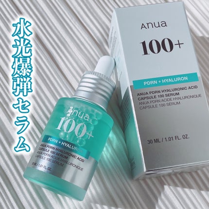PDRNヒアルロン酸カプセル100セラム/Anua/美容液を使ったクチコミ(1枚目)