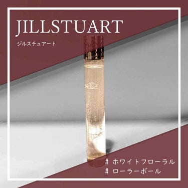 ジルスチュアート オード ホワイトフローラル/JILL STUART/香水(レディース)を使ったクチコミ（1枚目）