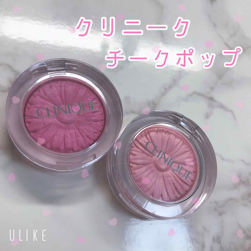 チーク ポップ/CLINIQUE/パウダーチークを使ったクチコミ（1枚目）