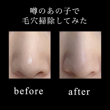 エマルジョンリムーバー 300ml/200ml/水橋保寿堂製薬/その他洗顔料を使ったクチコミ(1枚目)