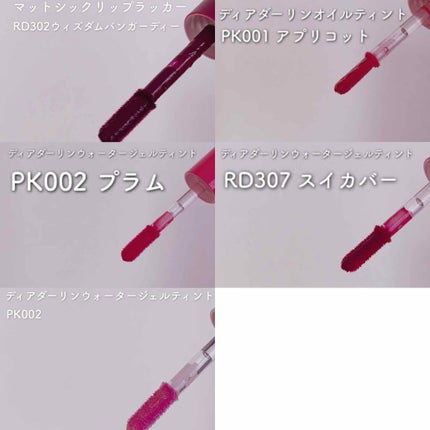 ミニリップキット ベストラブ/ETUDE/口紅を使ったクチコミ(3枚目)