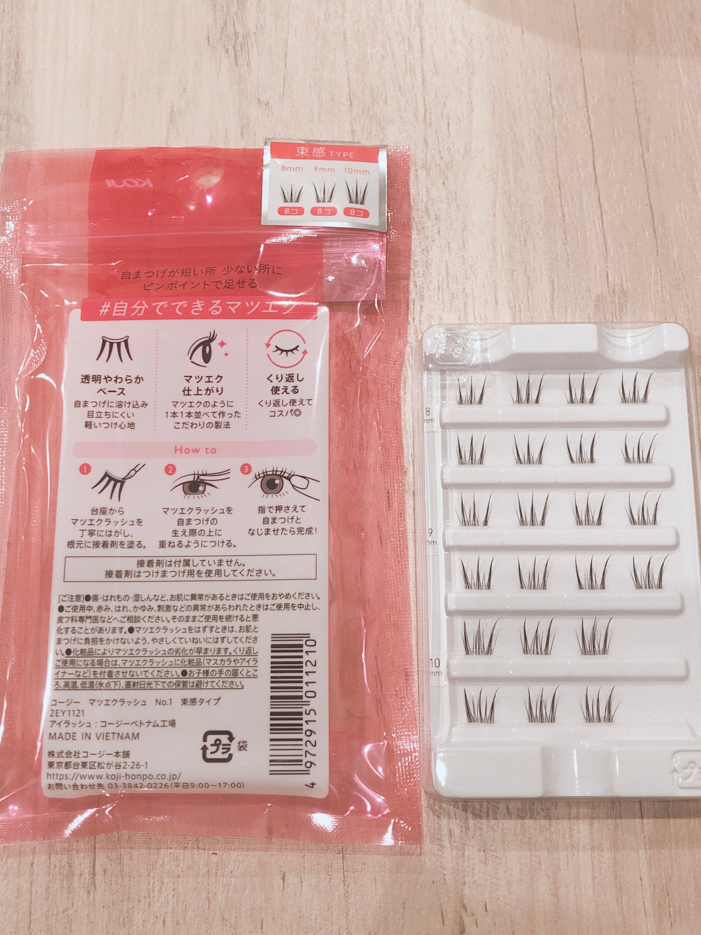 マツエクラッシュ/マツエクラッシュ/つけまつげを使ったクチコミ(4枚目)