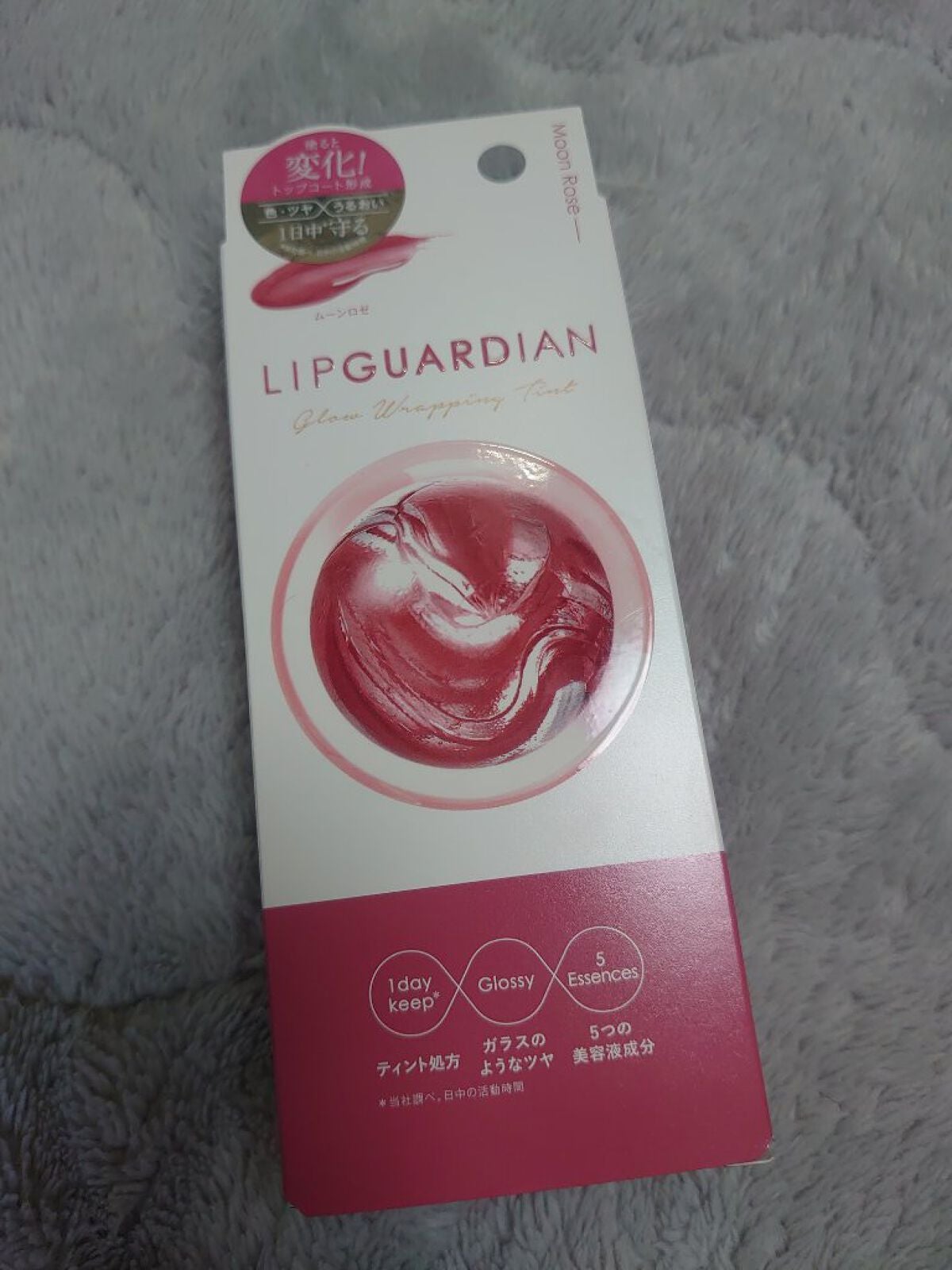 グロウラッピングティント/LIPGUARDIAN/リップティントを使ったクチコミ(1枚目)