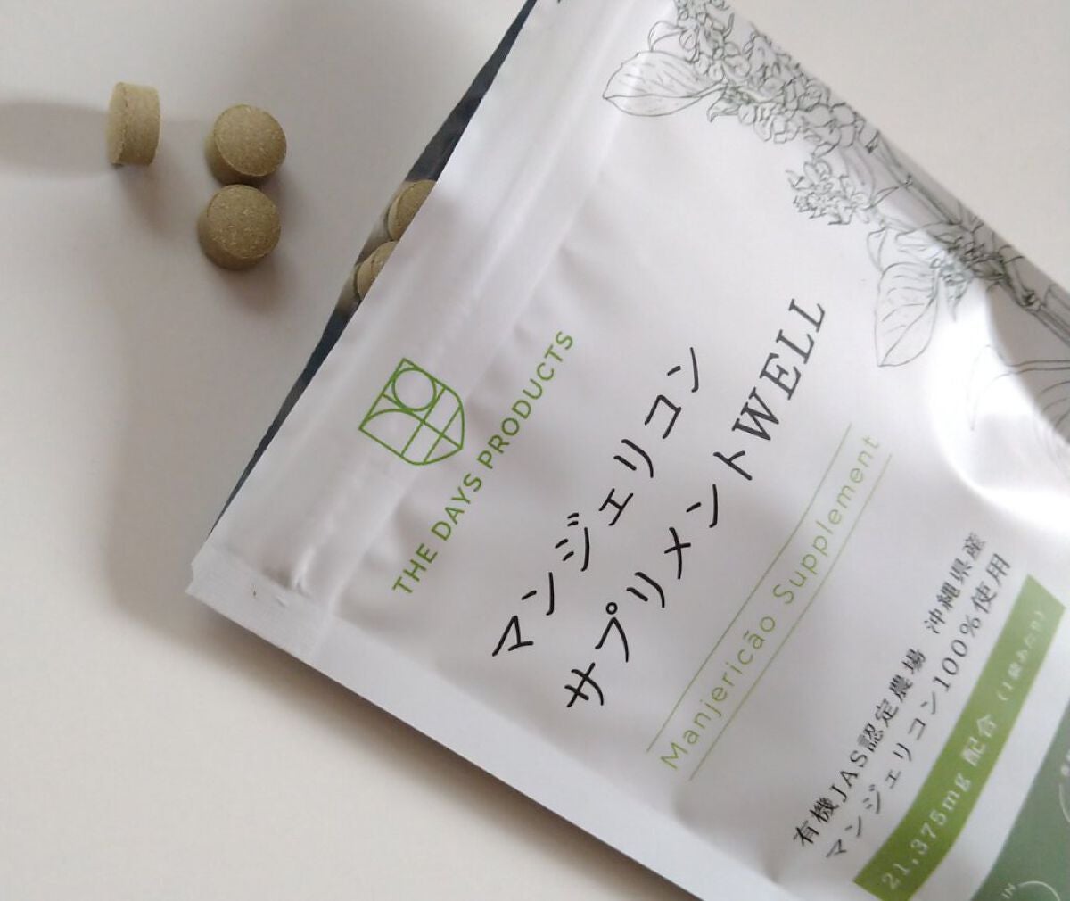 マンジェリコンサプリメントWELL/THE DAYS PRODUCTS/美容サプリメントを使ったクチコミ(1枚目)