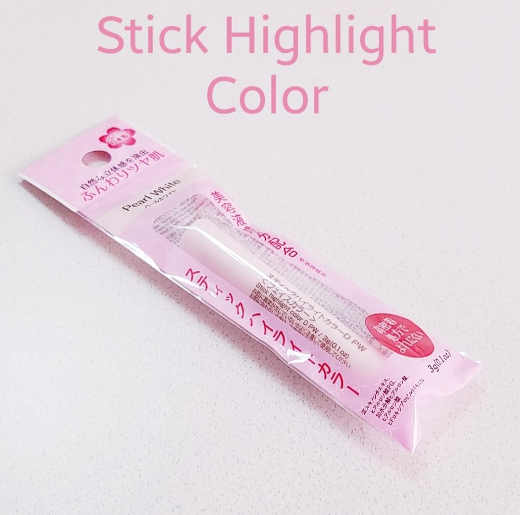 スティックハイライトカラー/DAISO/スティックハイライトを使ったクチコミ（1枚目）